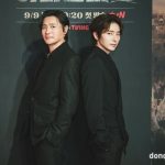 5 Rekomendasi Drama Korea Terbaru September 2023 untuk Para Pecinta K-Drama. (Foto : Dok. Istimewa)